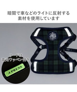PET PARADISE J.PRESS ハーネス＆リード 《ブラック格子柄》 Ｓ 0