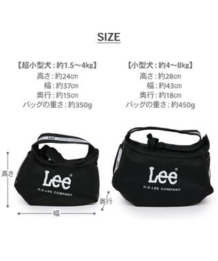 PET PARADISE Lee ロゴ メッシュ スリング  キャリーバッグ Ｍ 小型犬 約4～8㎏ ブラック