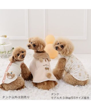 PET PARADISE ペットパラダイス くまちゃん はじめてタンクトップ 《風船》 超小型犬 小型犬 ベージュ