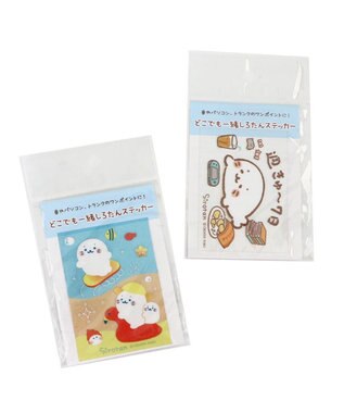 Mother garden しろたん どこでも一緒しろたんステッカー 2枚セット 5×7cm 《ごきげん海/週きゅ～7日》 2枚セット