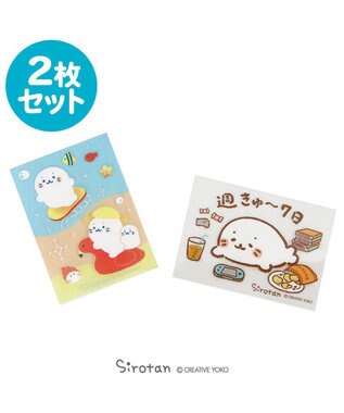 Mother garden しろたん どこでも一緒しろたんステッカー 2枚セット 5×7cm 《ごきげん海/週きゅ～7日》
