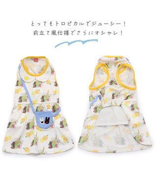 PET PARADISE  リサとガスパール ワンピース レモン柄【小型犬】 白~オフホワイト