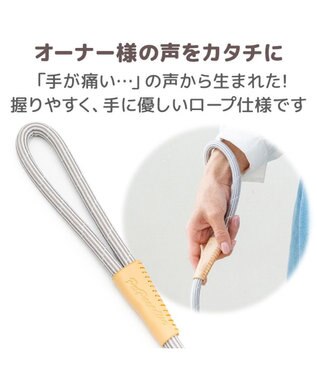 PET PARADISE ペットパラダイス ロープ リード グレー　４Ｓ～３Ｓ グレー