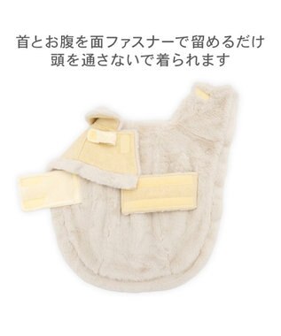 PET PARADISE ペットパラダイス ノーブル ダッフル ポンチョ《イエロー》 小型犬 イエロー