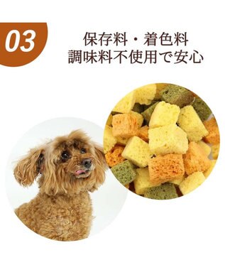PET PARADISE 国産小麦 ミックスラスク　35ｇ 0