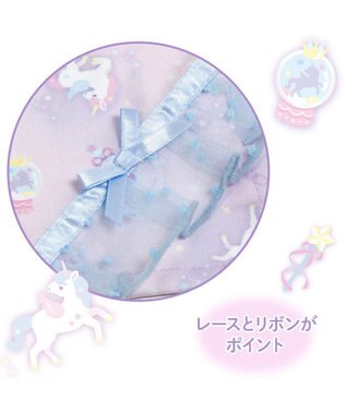 Mother garden マザーガーデン ユニコーン ランチマット 大《ファンシー柄》 ファンシー柄