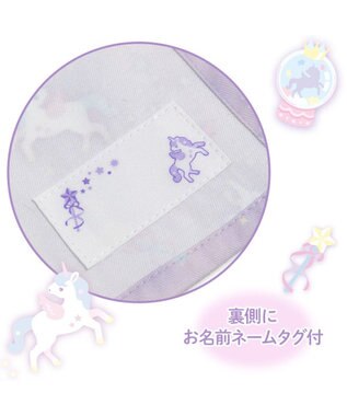 Mother garden マザーガーデン ユニコーン ランチマット 大《ファンシー柄》 ファンシー柄