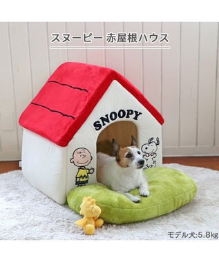 PET PARADISE スヌーピー お庭付き赤い屋根の 折り畳みハウス【大】 赤
