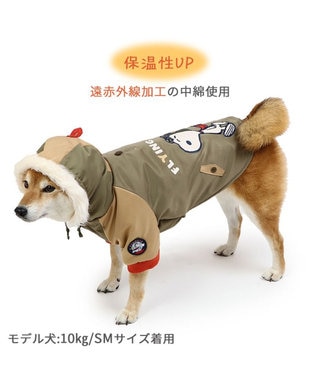 PET PARADISE スヌーピー 遠赤外線 コート 《カーキー》 中型犬 大型犬 カーキ
