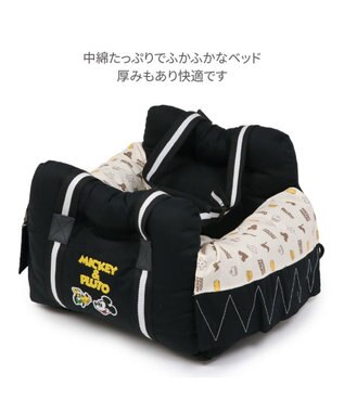 PET PARADISE ディズニー ミッキーマウス  ドライブカドラー 小型犬 ブラック