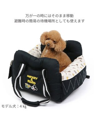 PET PARADISE ディズニー ミッキーマウス  ドライブカドラー 小型犬 ブラック