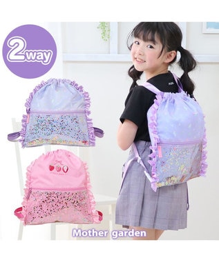 Mother garden マザーガーデン フリル ナップサック  キッズ リュック 《ユニコーン/野いちご》 野いちご