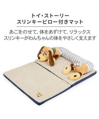 PET PARADISE ディズニー トイ・ストーリー スリンキー ピロー付きマット -