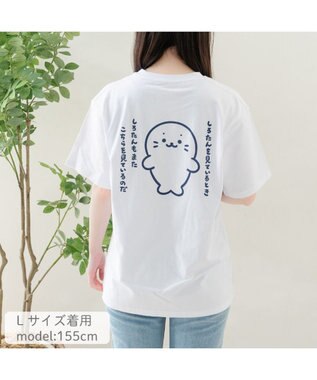 Mother garden しろたん 半袖 Ｔシャツ 《しろたんも見ている》 ユニセックス ホワイト