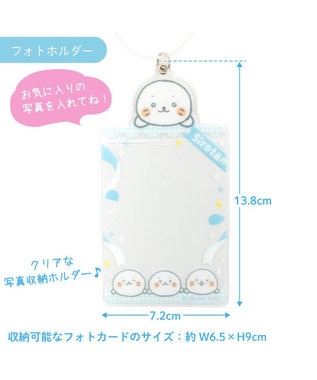 Mother garden しろたん フォト＆バッジホルダ― 《白色》 単品 白色