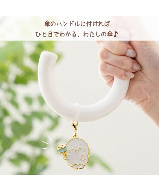 Mother garden しろたん めじるしチャームコレクション  8個全部セット（シークレット1種含む） 8個全部セット（シークレット1種含む）