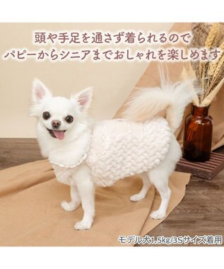 PET PARADISE ペットパラダイス 肩開き ボアベスト 《フローラル 花柄》 小型犬 ホワイト