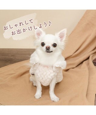 PET PARADISE ペットパラダイス 肩開き ボアベスト 《フローラル 花柄》 小型犬 ホワイト