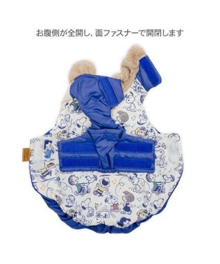 PET PARADISE スヌーピー るんっ エアベスト ブルー 小型犬 ブルー