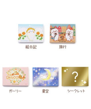 Mother garden しろたん ミニキャンバス コレクション第二弾 10個全部セット（シークレット1種含む） 10個全部セット