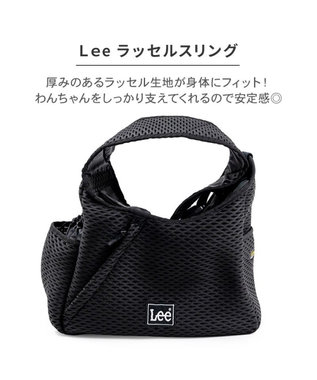 PET PARADISE Lee ラッセルスリング 《ブラック》 Ｍ 小型犬 ブラック