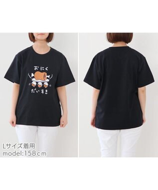 Mother garden しろたん Tシャツ 半袖 《おにく だいすき》 黒色 リニューアル 復刻 Tシャツ 黒