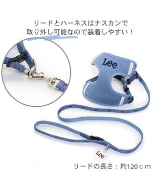 PET PARADISE 犬 ハーネス リード Leeライトデニム ハーネス＆リード 【３Ｓ】 水色