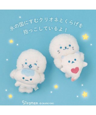 Mother garden しろたん ぴょこんと マスコット 《くらげ》 単品 くらげ