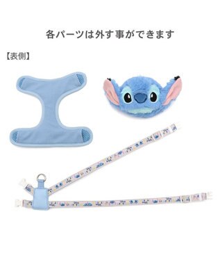 PET PARADISE ディズニー スティッチ リュックハーネス Ｓ 小型犬 ライトブルー