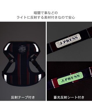 PET PARADISE J.PRESS  レジメンタル ハーネス＆リード 小型犬 Ｓ ネイビー×レッド