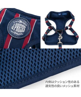 PET PARADISE J.PRESS  レジメンタル ハーネス＆リード 小型犬 Ｓ ネイビー×レッド