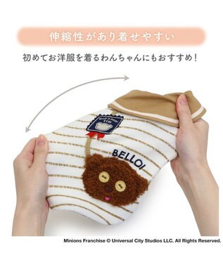 PET PARADISE ミニオン ティム サーモキープ タンクトップ 《マリン柄》 小型犬 ホワイト×ブラウン
