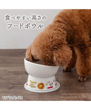 PET PARADISE スヌーピー 高さのある フードボウル 小型犬 ホワイト