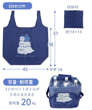 Mother garden しろたん ポケット付きエコバッグ 《しろたんマート・茶色》 単品 ライトブラウン
