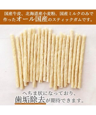 PET PARADISE 牛皮ガム 細タイプ 20本 ミルク味 国産 -