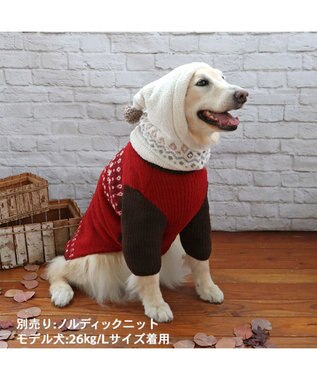 PET PARADISE ペットパラダイス ニット帽子《ノルディック柄》中型犬 ノルディック柄