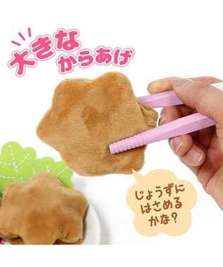 Mother garden マザーガーデン  野いちご ままごと  唐揚げセット ピンク（淡）