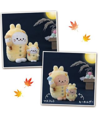 Mother garden らっこいぬ お月見 うさぎマスコット らっこいぬ