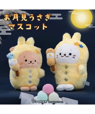 Mother garden らっこいぬ お月見 うさぎマスコット らっこいぬ