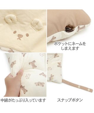 PET PARADISE ペットパラダイス くまちゃん ペットカート クッション ベージュ