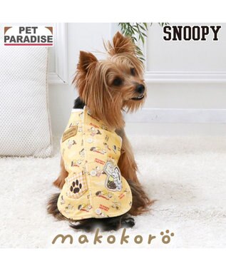 PET PARADISE スヌーピー makokoro ホカリラ ベスト 小型犬