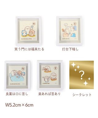 Mother garden しろたん かるたフレームマグネットコレクション 10個全部セット（シークレット1種含む） 全部セット