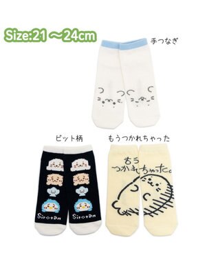 Mother garden しろたん スニーカー丈 靴下 3足セット 《手つなぎ・ビット柄・もうつかれちゃった》 21～24cm