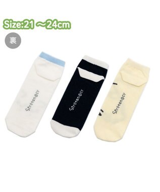 Mother garden しろたん スニーカー丈 靴下 3足セット 《手つなぎ・ビット柄・もうつかれちゃった》 21～24cm 手つなぎ・ビット柄・もうつかれちゃった