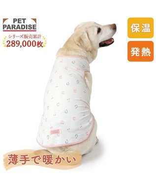 PET PARADISE ペットパラダイス ペティヒート天竺 タンクトップ 《さくらんぼ柄》  中型犬 大型犬