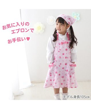 Mother garden マザーガーデン 野いちご キッズエプロン & 三角巾 セット 100cm スケッチ柄