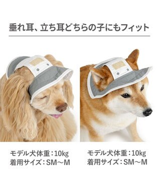 PET PARADISE ペットパラダイス アウトドア クール ハット ＳＭ～Ｍ/Ｌ 中型犬 大型犬 ホワイト