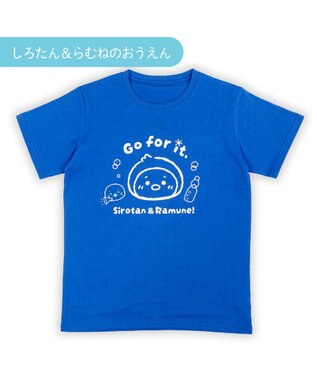 Mother garden しろたん 半袖 Tシャツ 《 しろたん＆らむねのおうえん》 ユニセックス 0