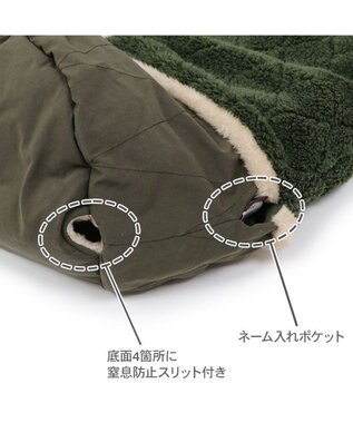 PET PARADISE ペットパラダイス 遠赤外線 寝袋  筒型《オニオン柄》 L カーキ