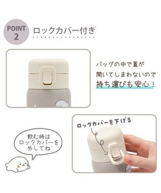 Mother garden しろたん ワンプッシュ ステンレス ボトル  480mL -